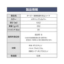 ターピー 屋根雨漏り防止シート