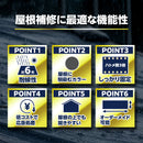 ターピー 屋根雨漏り防止シート #7000UV（オーダーメイドシート）【番手:#7000・厚み:0.62mm】