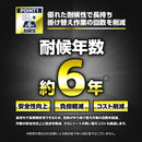 ターピー 屋根雨漏り防止シート #7000UV（オーダーメイドシート）【番手:#7000・厚み:0.62mm】