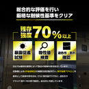 ターピー 屋根雨漏り防止シート