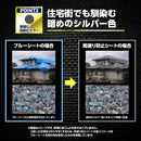 ターピー 屋根雨漏り防止シート