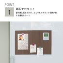 マグネットがくっつくシート