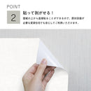 マグネットがくっつくシート