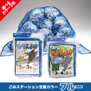 噂のカラスよけ