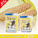 噂のカラスよけ