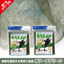 噂のカラスよけ