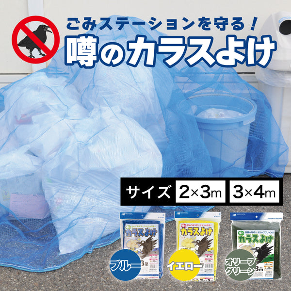 溶岩の投げ矢　日本語foil4枚セット matai-