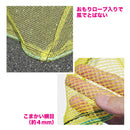 噂のカラスよけ吊り下げタイプ