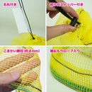 噂のカラスよけ 戸別収集用