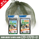 噂のカラスよけ 戸別収集用