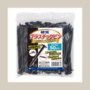 防草リバーシブルシート