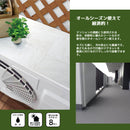 遮熱効果のある室外機用シート