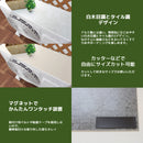 遮熱効果のある室外機用シート