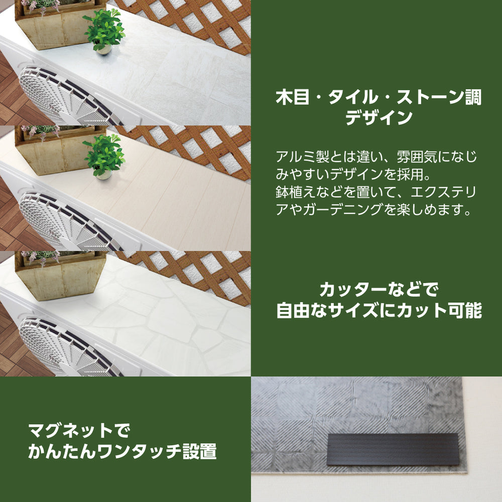 遮熱効果のある室外機用シート – 萩原工業公式オンラインショップ