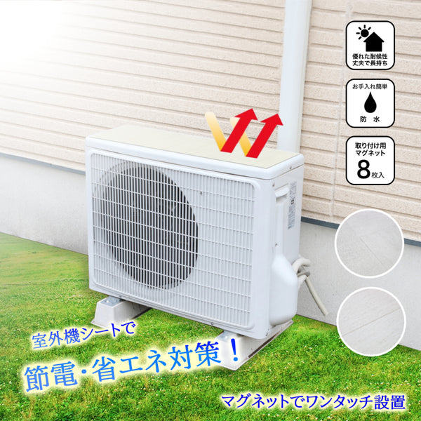 エル デカイ ② 室外機 エル デカイ ② 室外機 空調製品カタログトップ