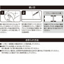 遮熱効果のある室外機用シート