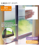 断熱カーテンライナー 2枚組 | 窓 冷気遮断 冷暖房効率UP 省エネ 防カビ