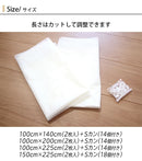 断熱カーテンライナー 2枚組 | 窓 冷気遮断 冷暖房効率UP 省エネ 防カビ