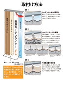 断熱カーテンライナー 2枚組 | 窓 冷気遮断 冷暖房効率UP 省エネ 防カビ