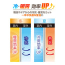 透明間仕切りのれん 90cm×250cm丈