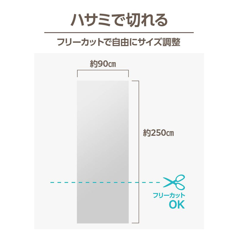 透明間仕切りのれん 90cm×250cm丈