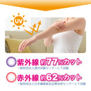 網戸遮熱シート SDWS-0220