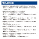 網戸遮熱シート SDWS-0220