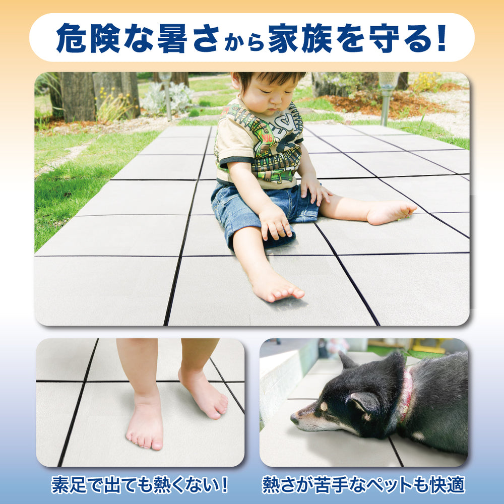 ジョイント遮熱パネル｜熱中症対策・遮熱対策に – 萩原工業公式