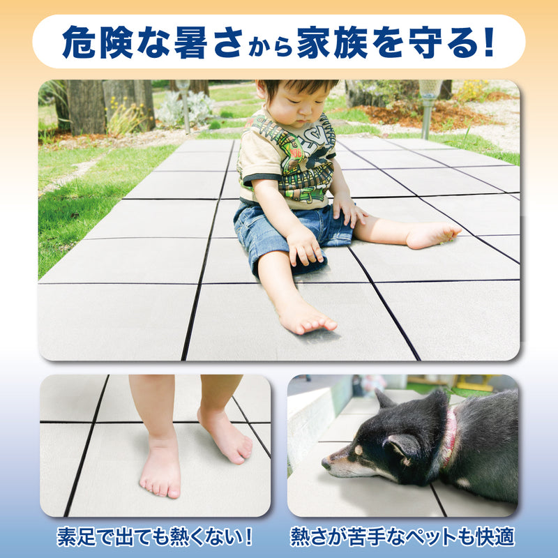 ジョイント遮熱パネル