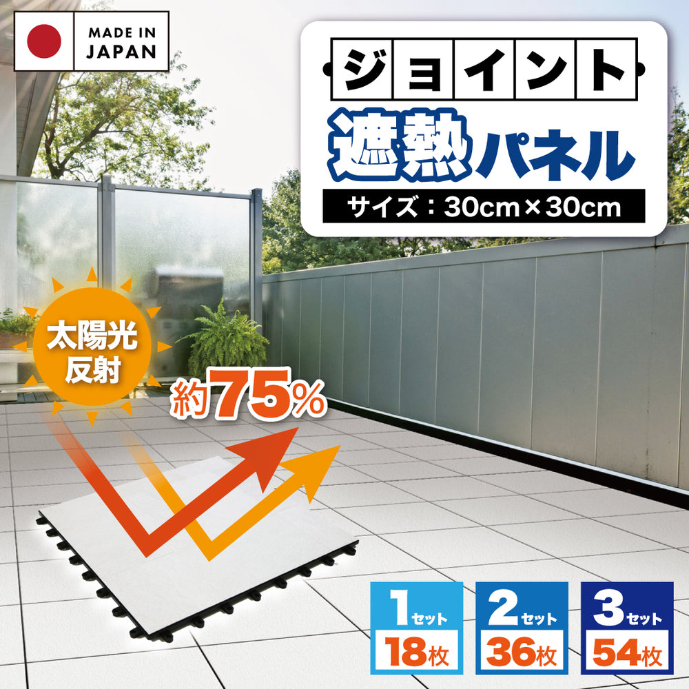 meiwa-31_FV_1000x.jpg?v=1749606785