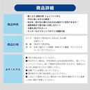 ジョイント遮熱パネル