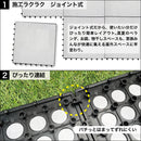 ジョイント遮熱パネル