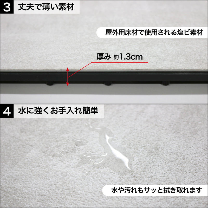 ジョイント遮熱パネル