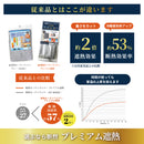断熱カーテンライナー プレミアム 2枚組