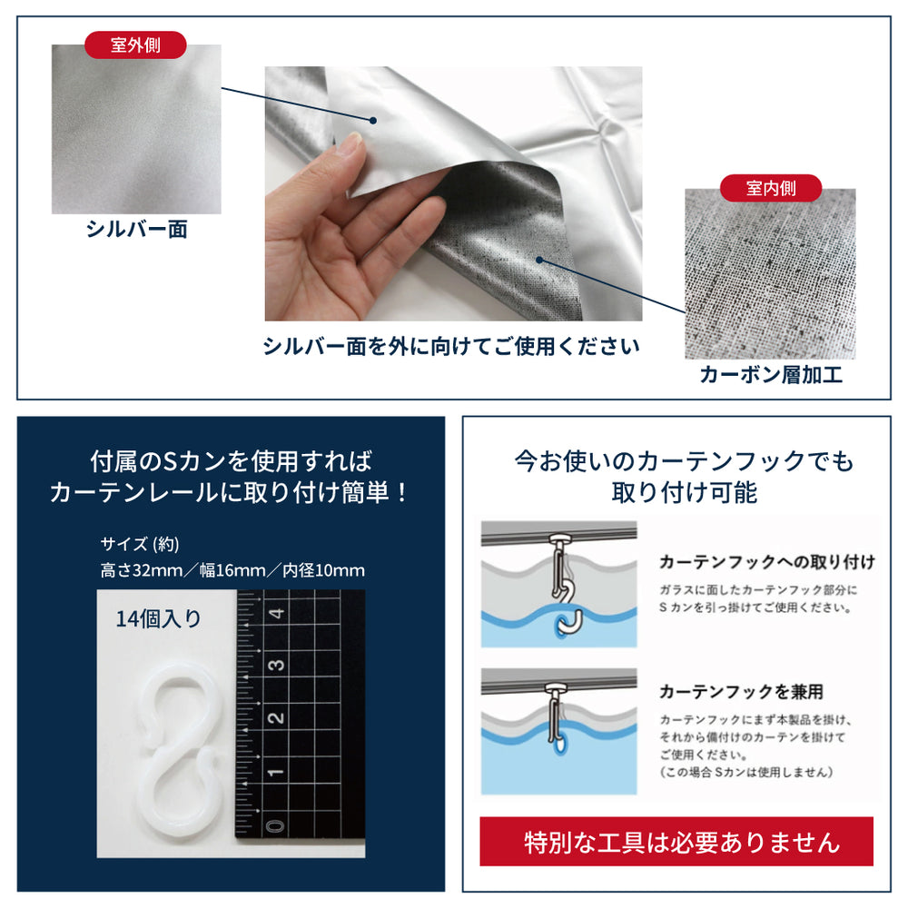 断熱カーテンライナー プレミアム 2枚組 – 萩原工業公式オンラインショップ