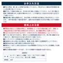 断熱カーテンライナー プレミアム 2枚組