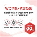 水のいらない 簡易トイレ (防災士監修・日本製)