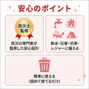 水のいらない 簡易トイレ (防災士監修・日本製)