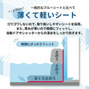 水害時に役立つ止水シートセット