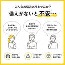 防災グッズ 車載用12点セット（簡易トイレ・脱出ハンマー・ポンチョ付）