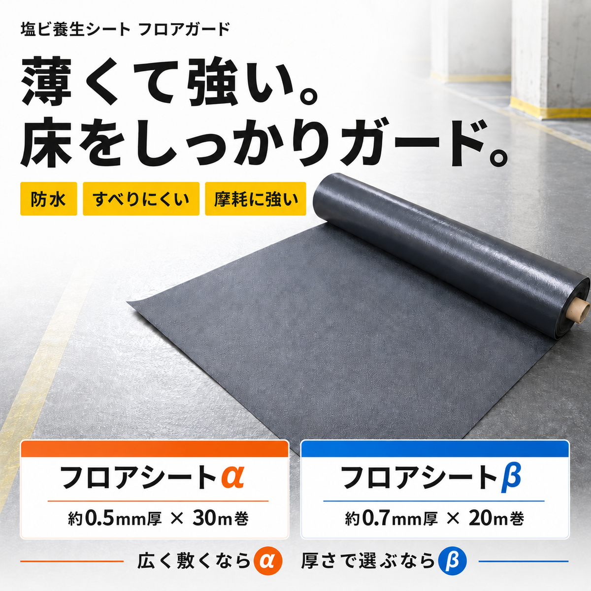 meiwa-38_fv_1200x.png?v=1784772264