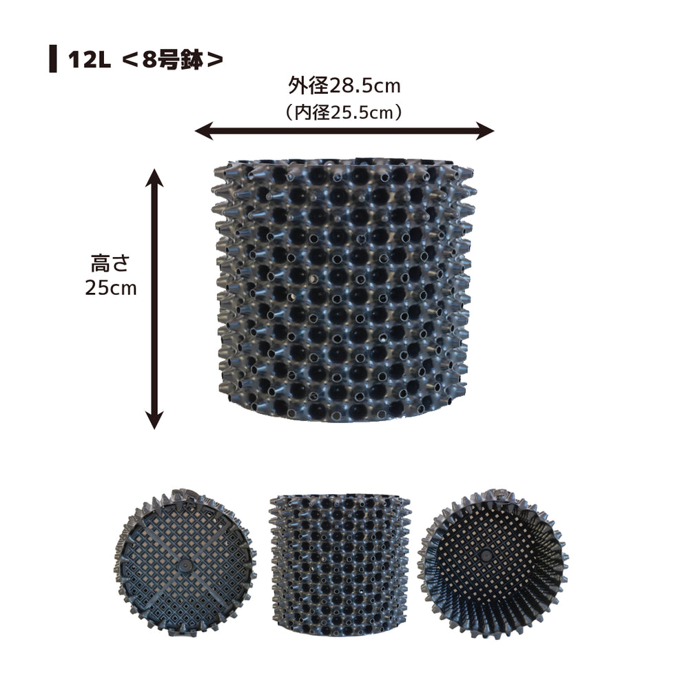 ルートプラスポット – 萩原工業公式オンラインショップ