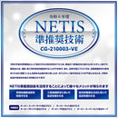 ターピー スーパーライト防炎テープ 25m巻