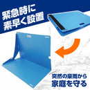 ワニ印 備えあれ板 ［止水板］