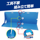 ワニ印 備えあれ板 ［止水板］