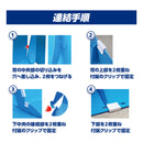 ワニ印 備えあれ板 ［止水板］