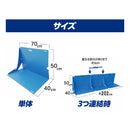 ワニ印 備えあれ板 ［止水板］