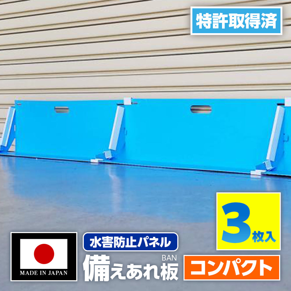 nichidai-003_1_1000x.jpg?v=