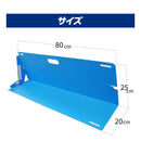 ワニ印 備えあれ板 ［止水板］