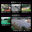 【アウトレット】ターピー UVシート